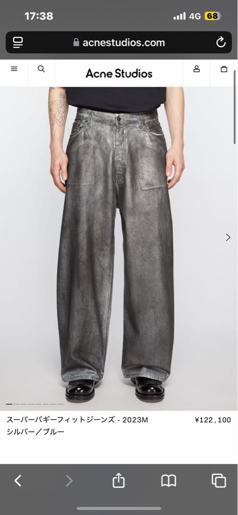 acne studios 2023m スーパーバギーフィットジーンズ シルバー