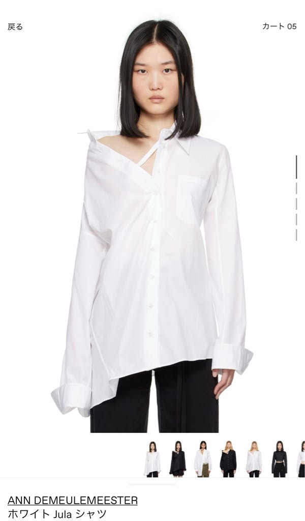 ANN DEMEULEMEESTER 25ss 長袖シャツ