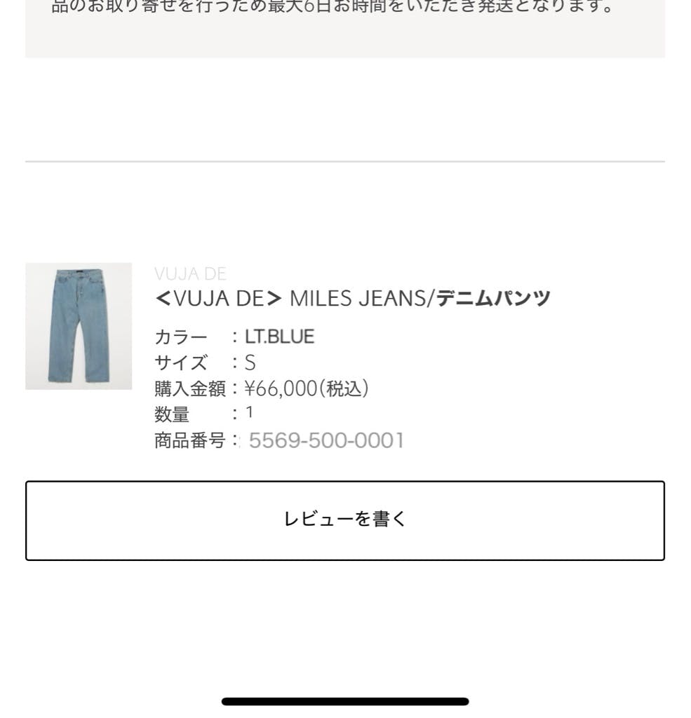 パンツ vujade MILES RELAXED-FIT JEANS VUJADE MILES RELAXED-FIT JEANS INICEBLUE