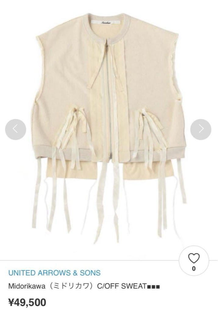 Midorikawa ストライプ ベスト Midorikawa ストライプ ベスト Midorikawa ストライプ ベスト