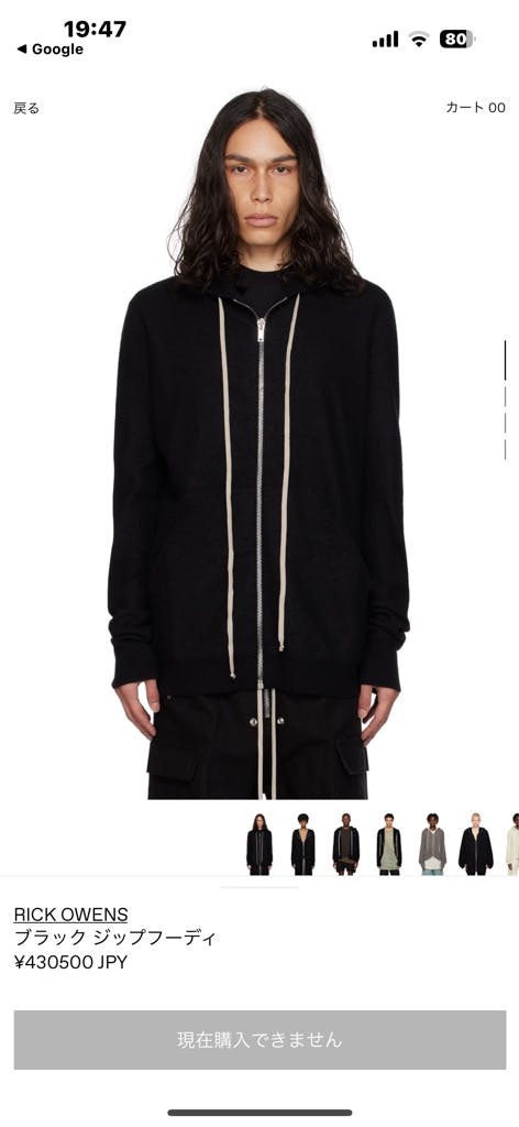 リックオウエンス カシミア　フード リックオウエンス カシミア フード リックオウエンス カシミアフード