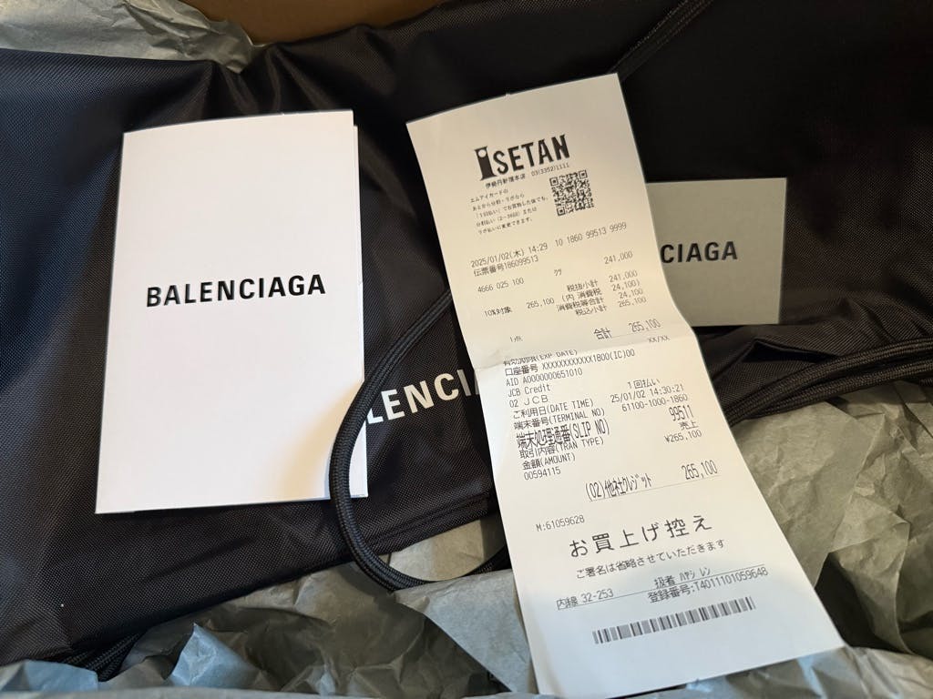 Balenciaga reptile レプタイル 40 - ARCHIVESTOCK