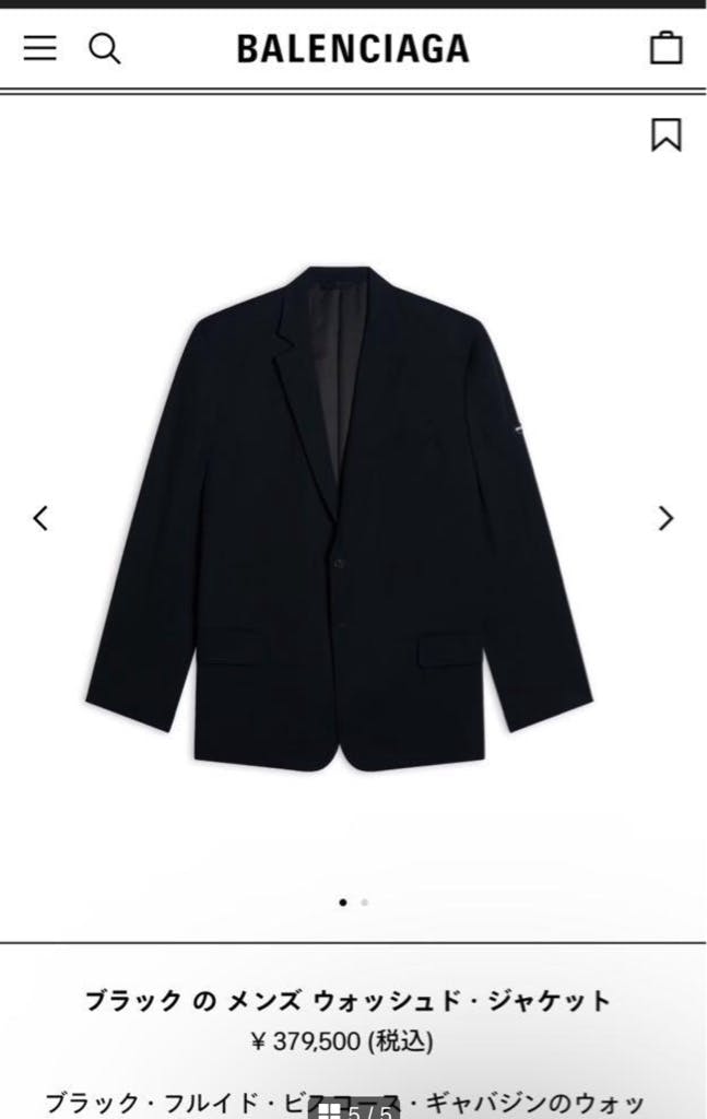 BALENCIAGA ウォッシュドジャケット 42 バレンシアガ　テーラード ブラック の メンズ ウォッシュド・ジャケット | Balenciaga JP