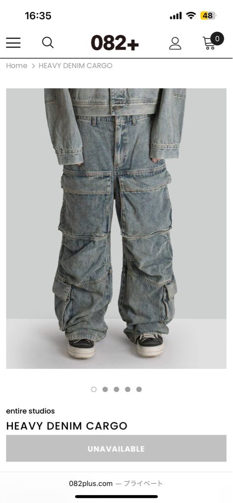 【新品未使用】entire studios DENIM CARGO ブラック L 中古・古着通販】entire studios (エンタイアスタジオ) HEAVY