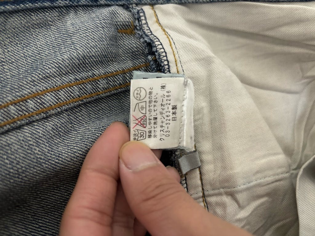 2003AW ラスター コーティング デニム ディオールオム DiorHomme