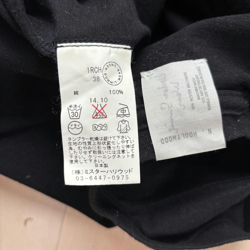 N. Hoolywood under summit wear セットアップ 38 N.HOOLYWOOD UNDER SUMMIT WEAR V NECK 38 - ARCHIVESTOCK