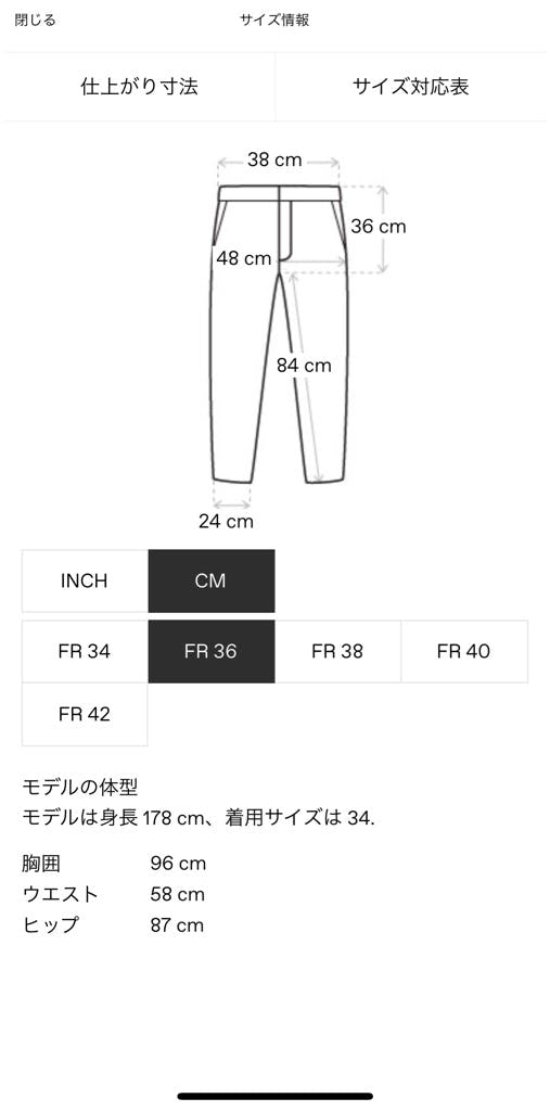 DRIES VAN NOTEN 25ssビスコースワークパンツ グレー DRIES VAN NOTEN 25ssビスコースワークパンツ グレー