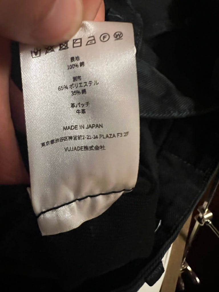 VujaDe addition adelaide steve jeans - ARCHIVESTOCK