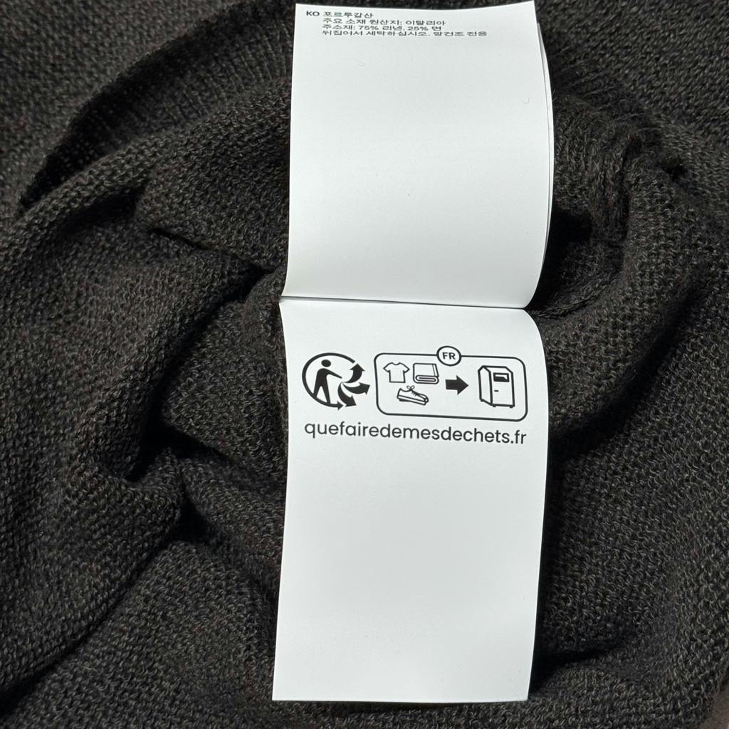 OUR LEGACY】RUE V-NECK 44 - ARCHIVESTOCK