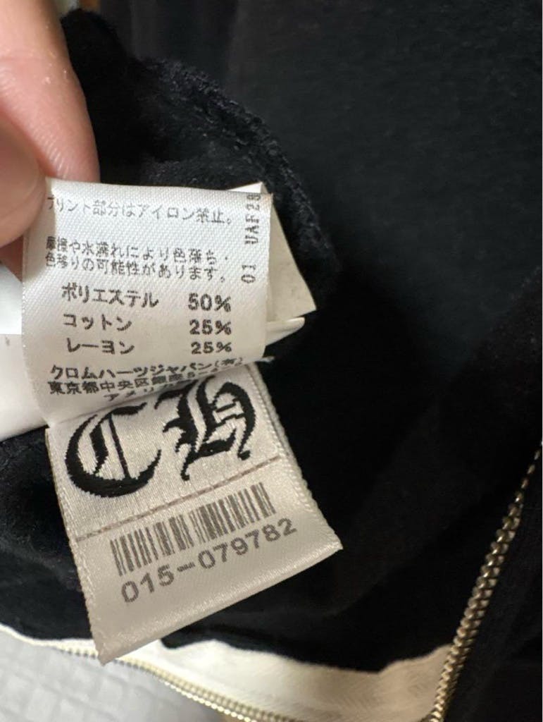 ダガージップパーカー chrome hearts フローラルクロス クロム