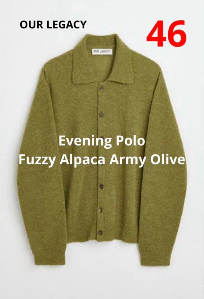トップス our legacy evening polo green Our Legacy Evening Polo Fuzzy Alpaca 46 - ARCHIVESTOCK