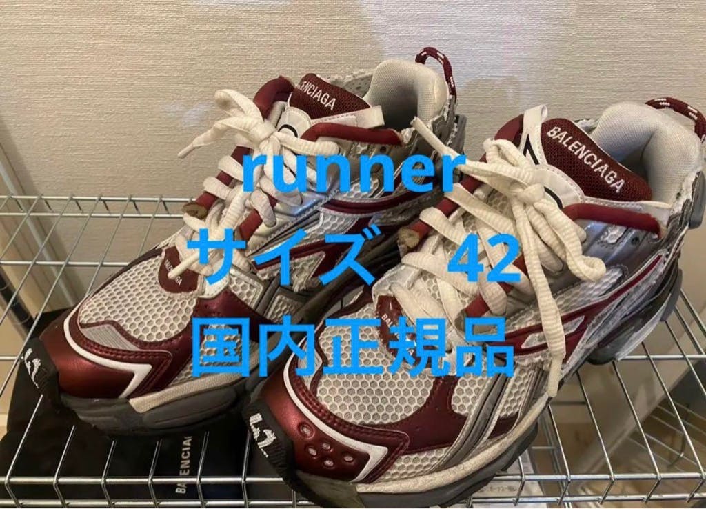 【レシート有】BALENCIAGA RUNNER 42【国内正規品】 レシート有】BALENCIAGA RUNNER 42【国内正規品】 - ARCHIVESTOCK