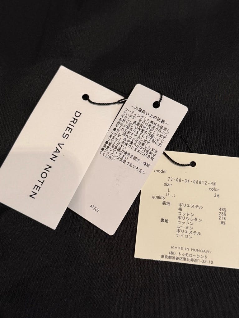 DRIES VAN NOTEN 23 AW Jacquard Bomber Jacket Lサイズ - ARCHIVESTOCK