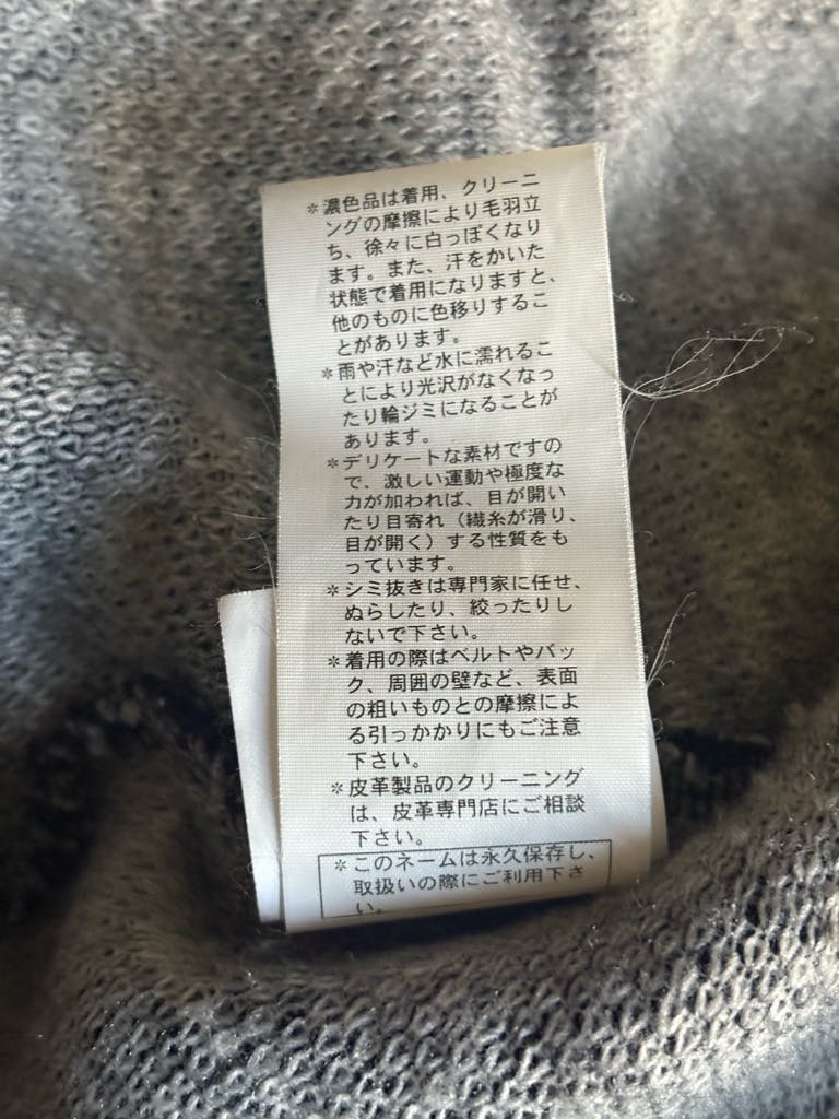 RAF SIMONS archive 03aw CLOSER期 ノルディック柄 タートルネック