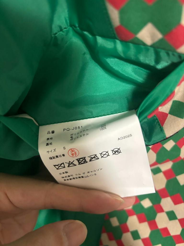 comme des garcons homme plus 26ss ジャケット S - ARCHIVESTOCK