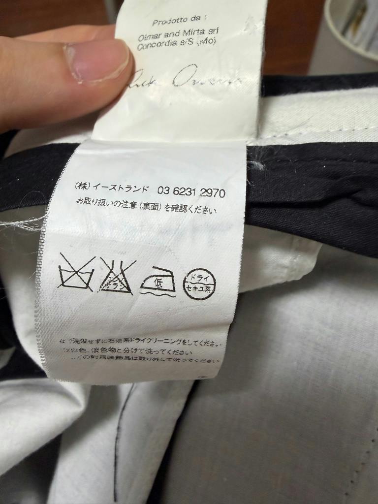 Rick Owens Olmar & Mirta Asymmetrical Zip Shorts XS - ARCHIVESTOCK