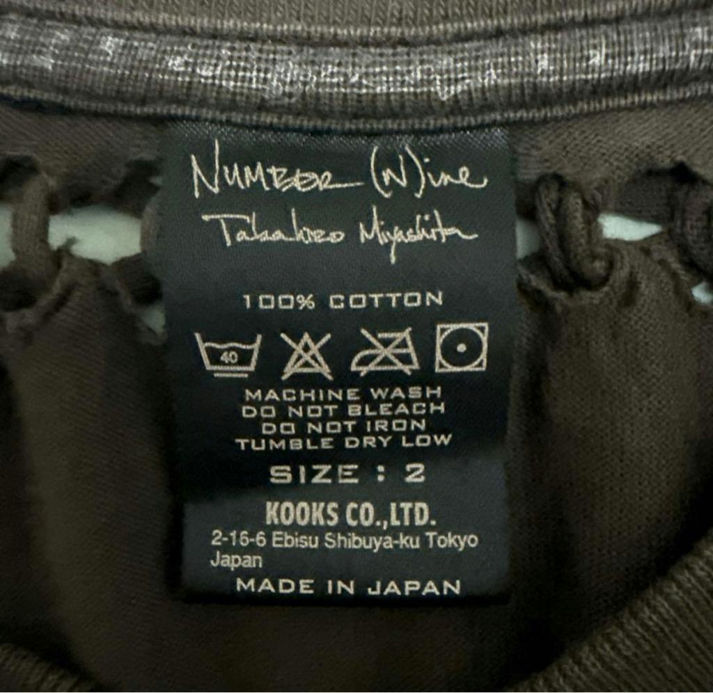 number(n)ine 編み込みカットソー - ARCHIVESTOCK