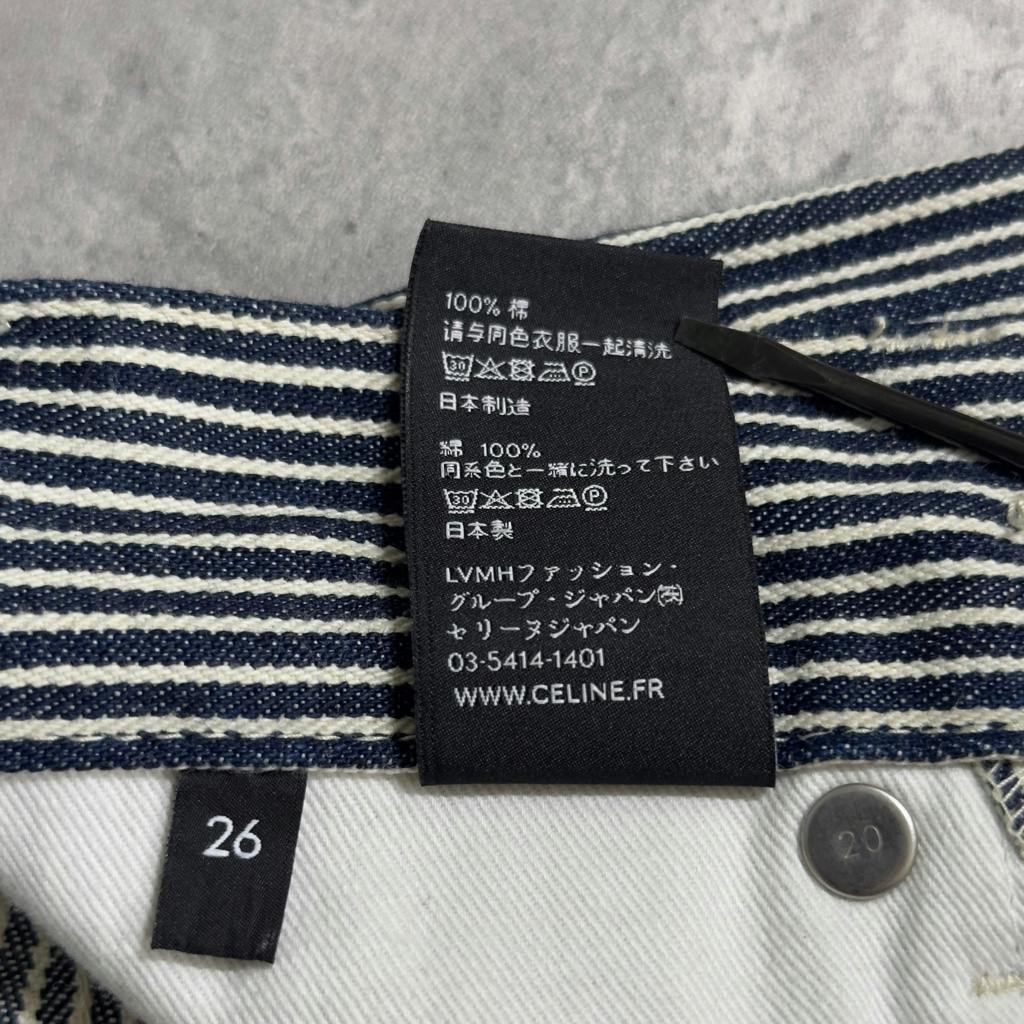 CELINE エディ期 ストライプ スキニーデニム アーカイブ - ARCHIVESTOCK