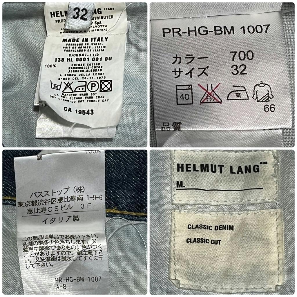 90's HELMUT LANG W32 ヘルムートラング デニム 本人期 アーカイブ
