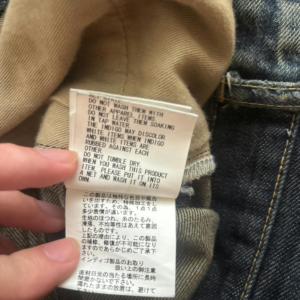 極美品】undercover 68デニム zozo復刻モデル - ARCHIVESTOCK