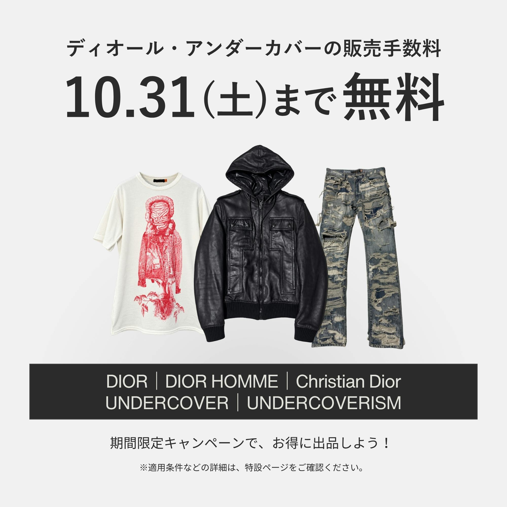 ⭐️値下げ　ARTISTS JAPAN1〜60 ARCHIVESTOCK｜ファッション専門フリマアプリ