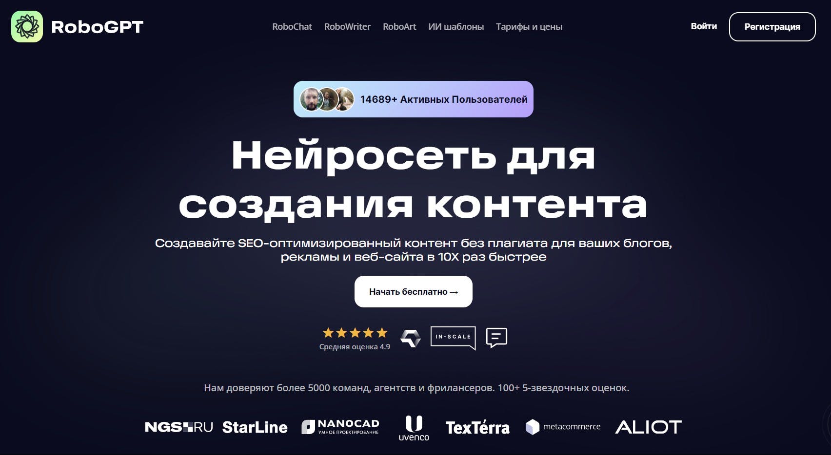 Уникальность контента: нужно ли следить и как работать