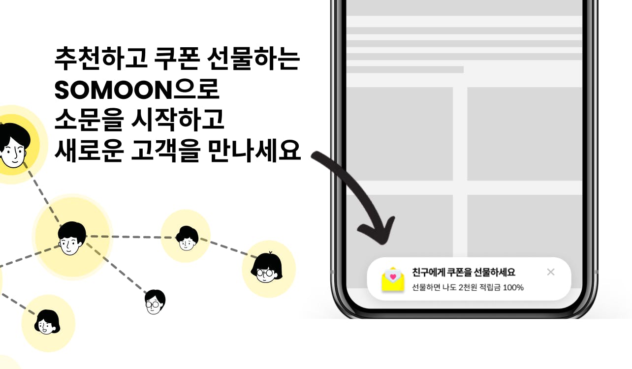 HOME - SOMOON