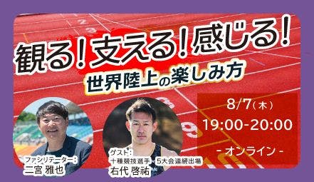 ラグビーボランティア ラグビーワールドカップ™ on X: 