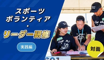 東京2020オリンピック・パラリンピックから1年、海への感謝を