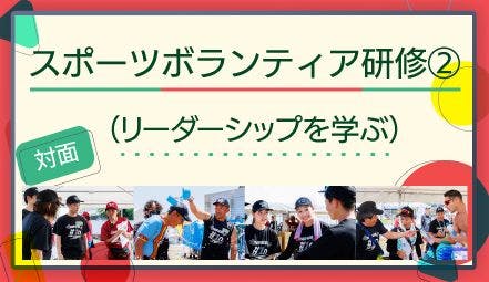 ラグビーW杯会場で躍動した大会ボランティア【フランスラグビーW杯