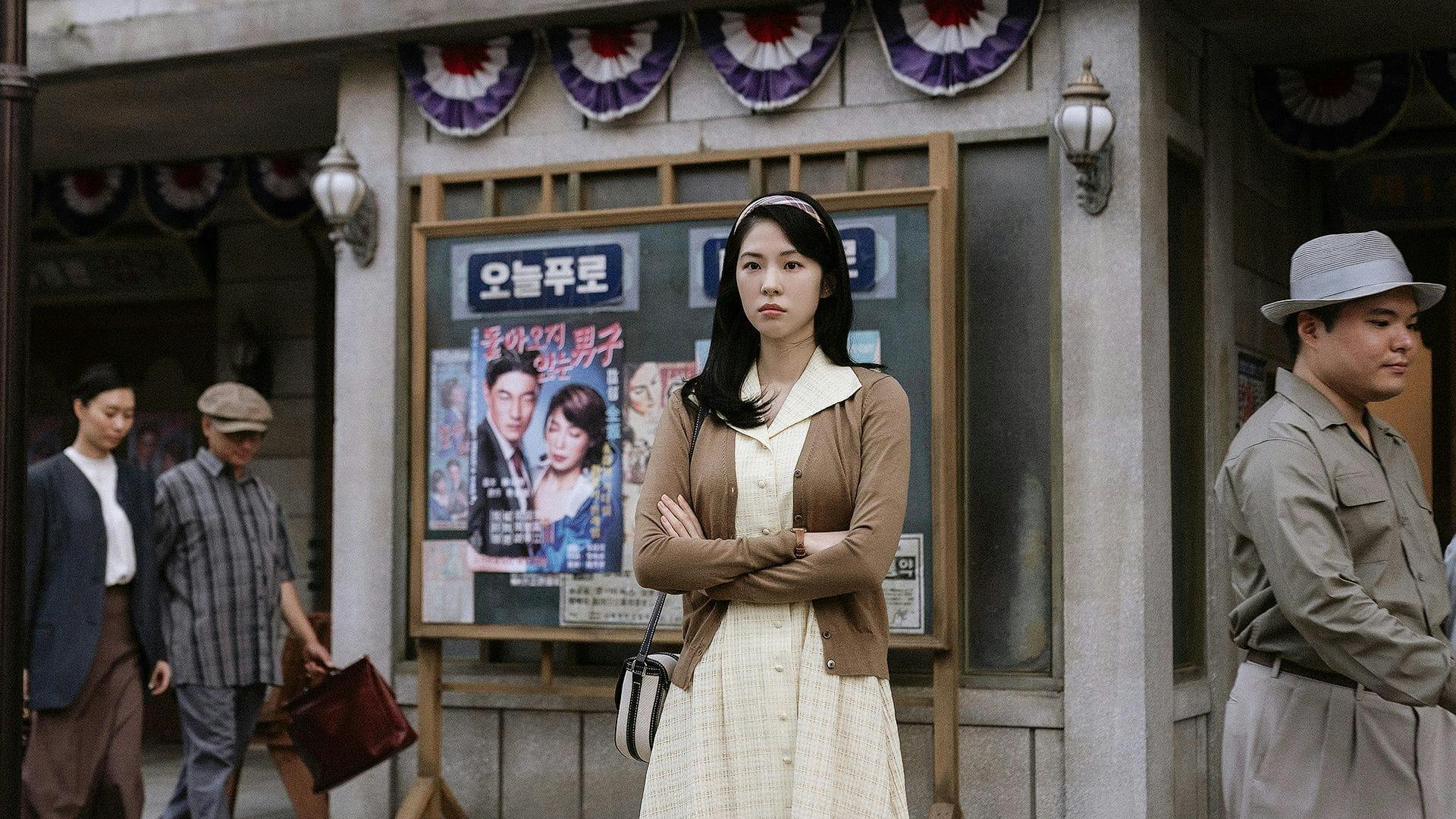 Chief Detective 1958 - episódio 1x3
