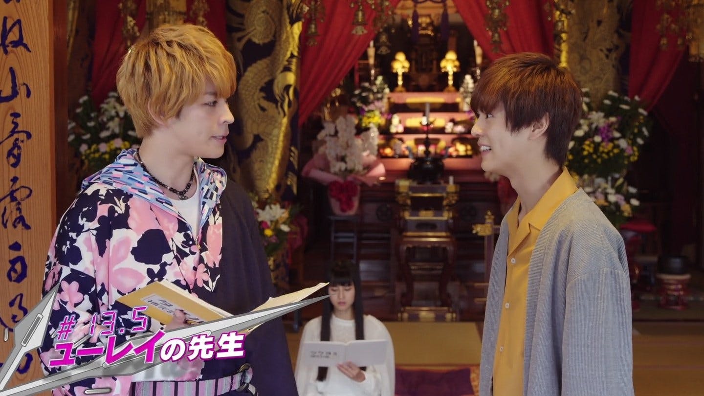 Kamen Rider Zi-O: Supplementary Plan - episódio 1x13