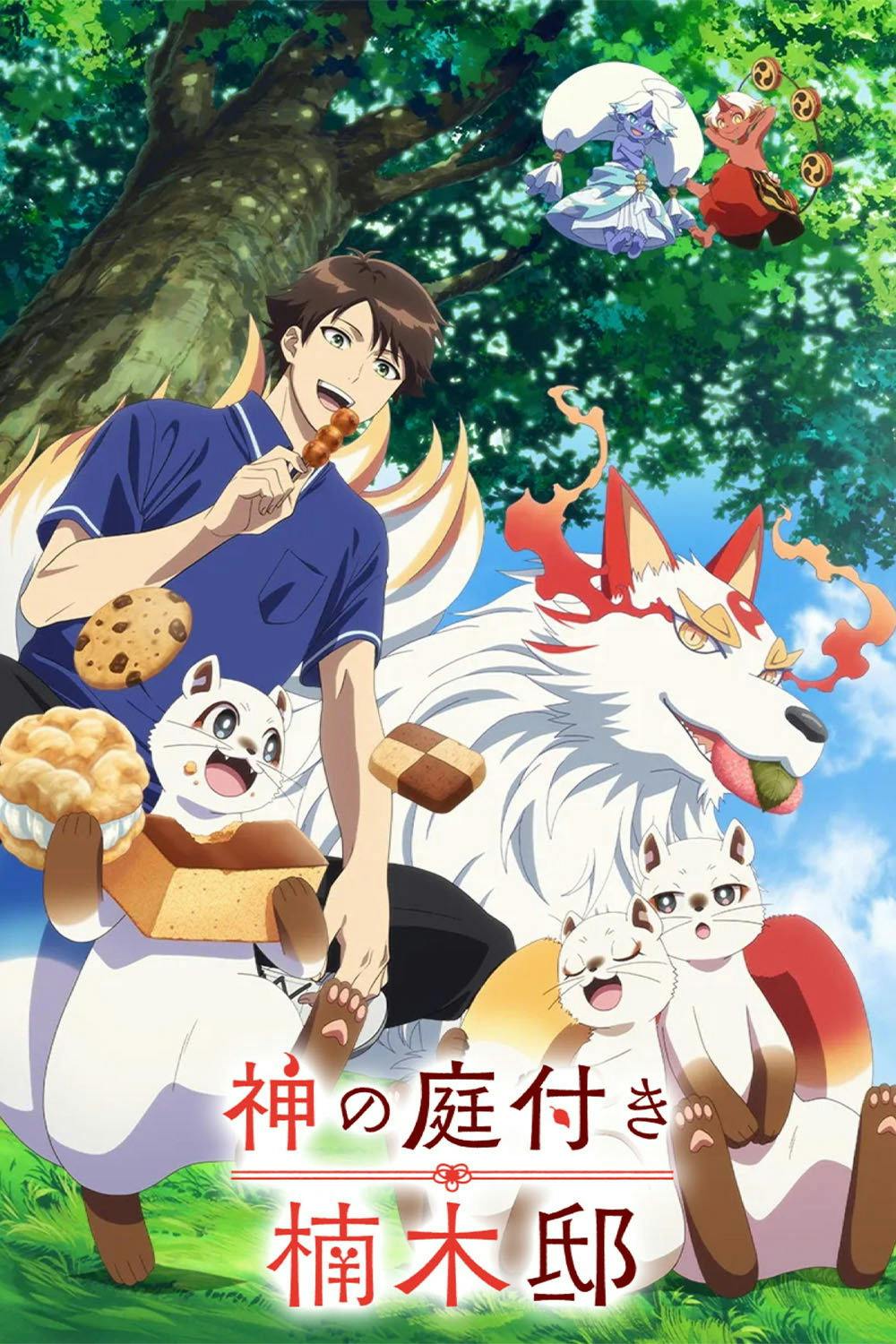 Kusunoki's Garden of Gods poster