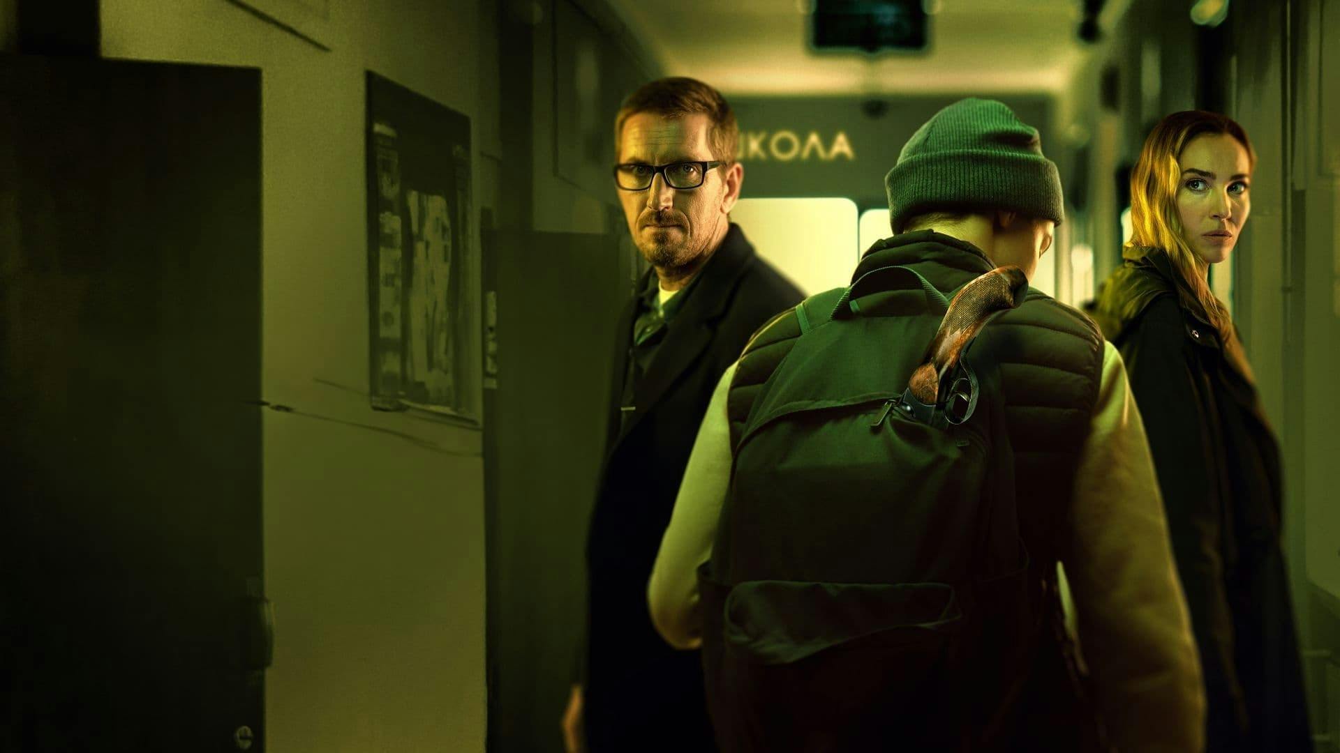 Precisamos Falar Sobre Nossos Alunos backdrop