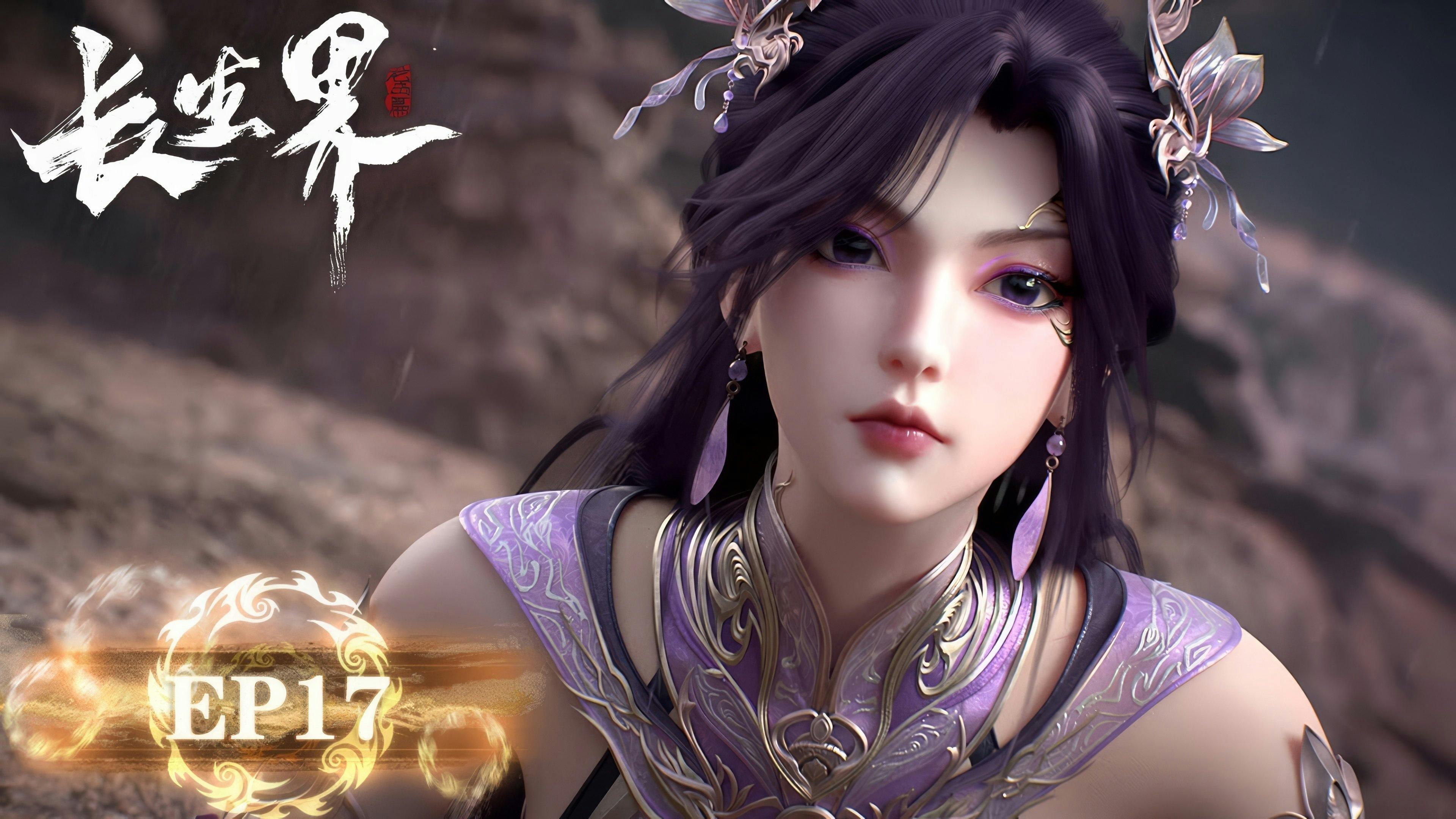 World of Immortals [Chang Sheng Jie] - episódio 1x17