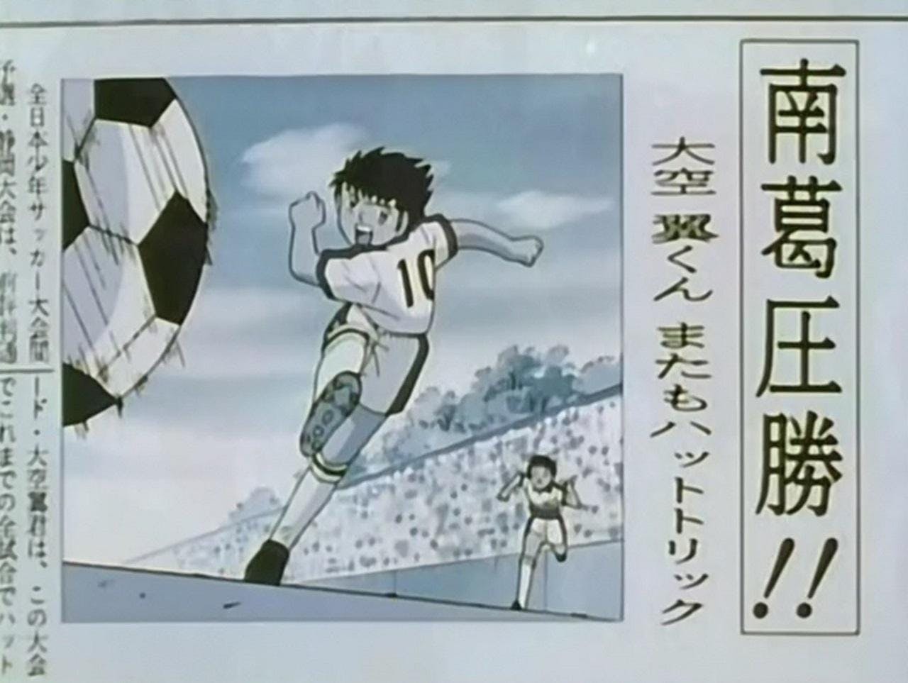 Super Campeões J - episódio 1x9