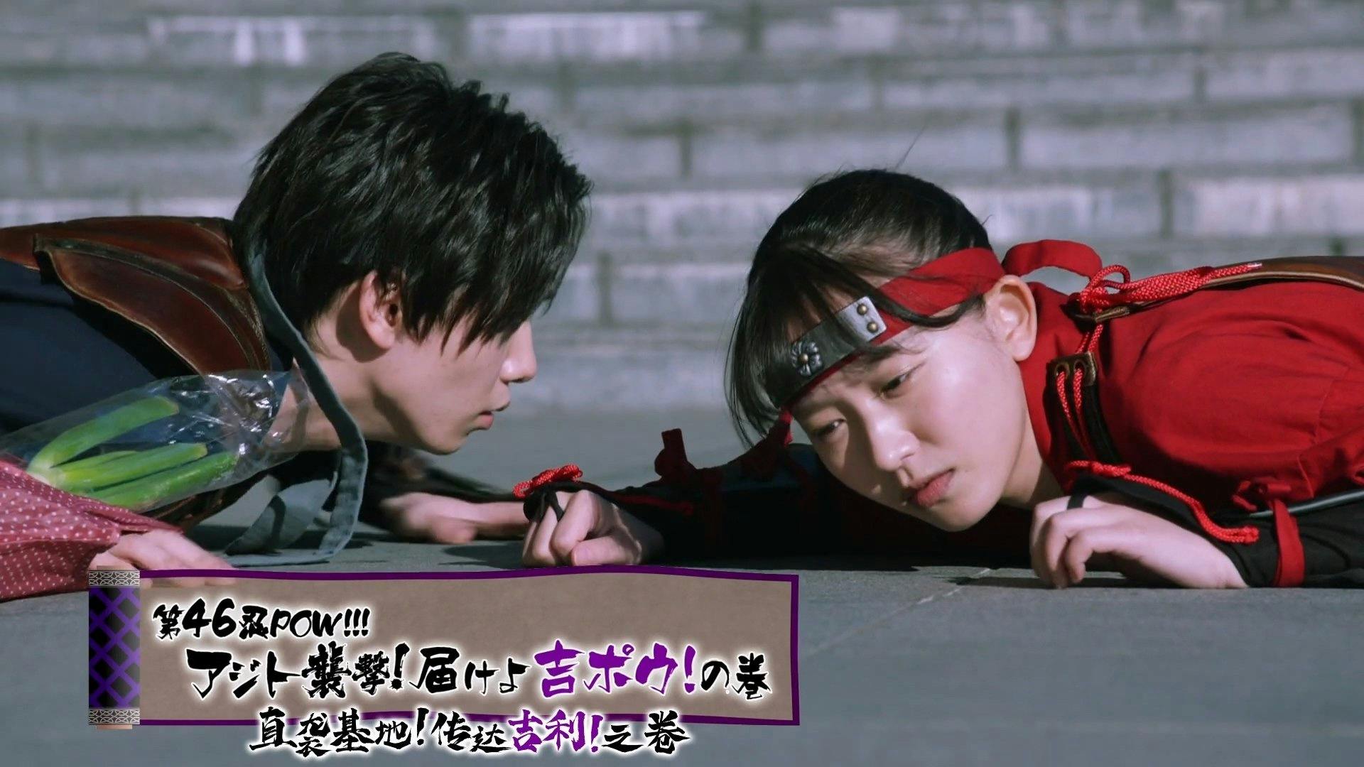 RIDER TIME: Kamen Rider Shinobi - episódio 1x4