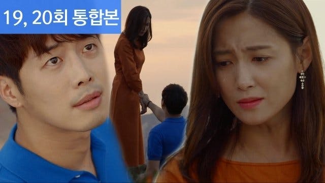 Deixe-me Apresentá-la - episódio 1x20