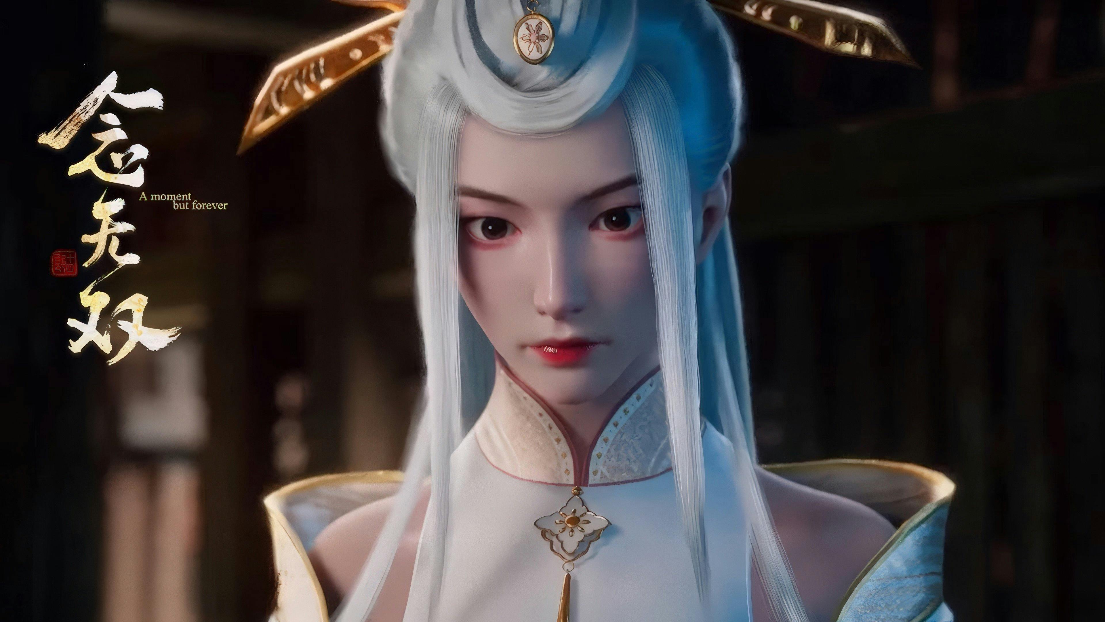 Nian Wushuang