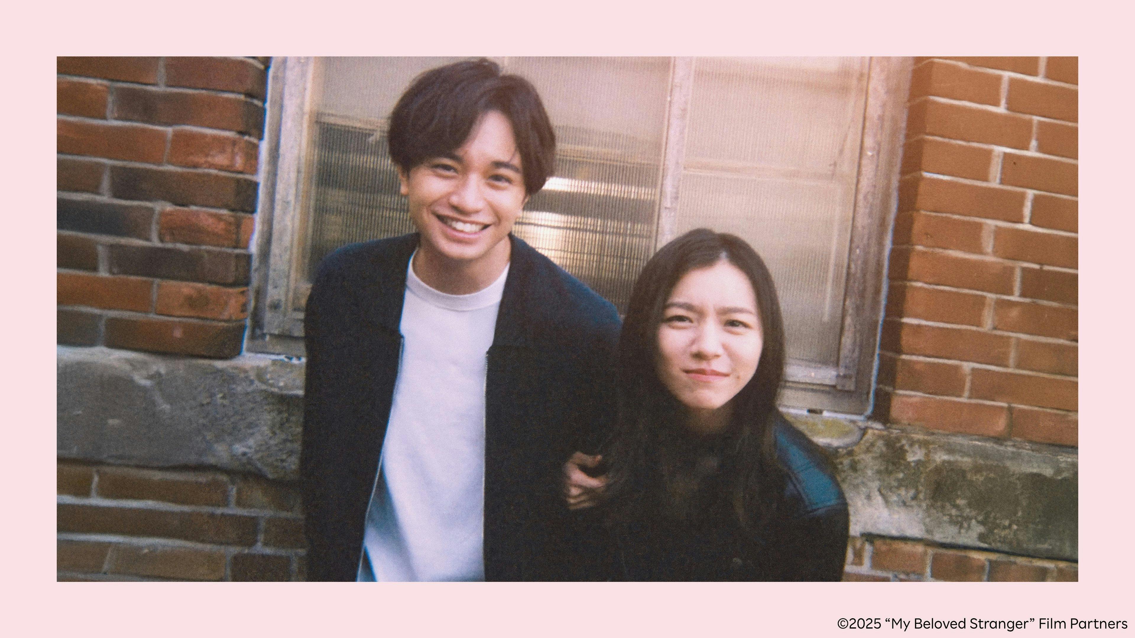 My Beloved Stranger backdrop