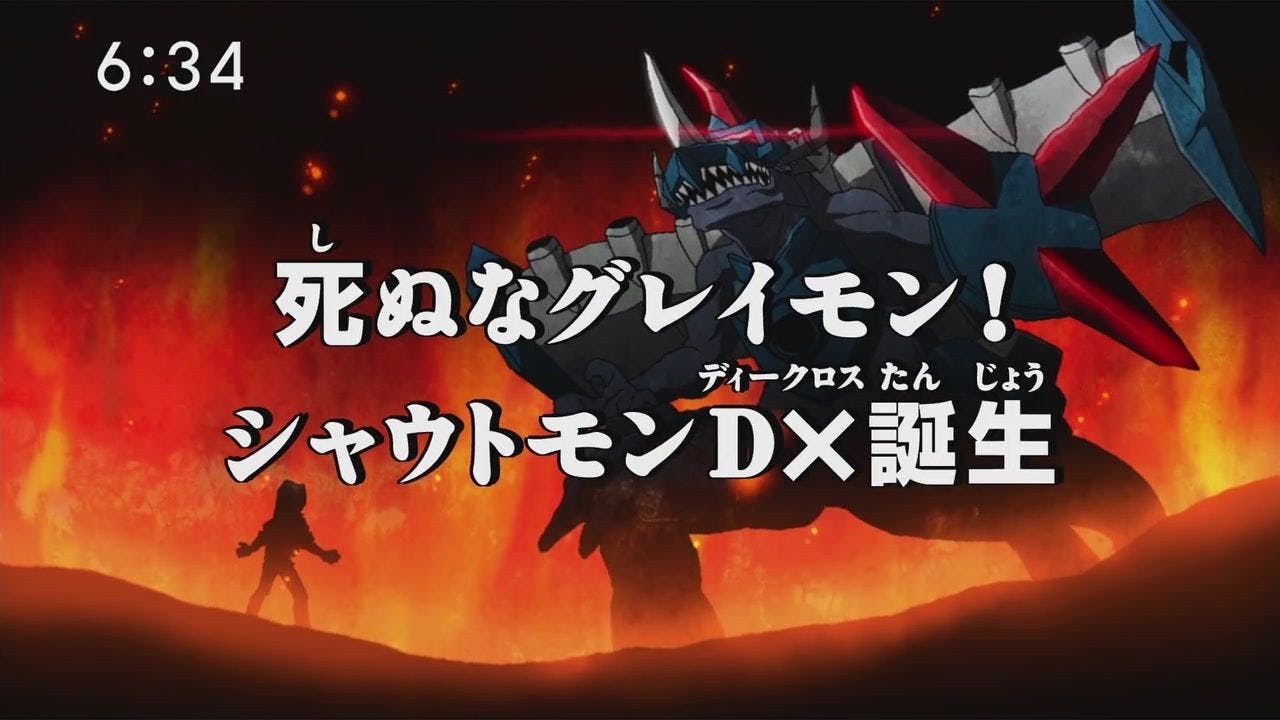Digimon Xros Wars