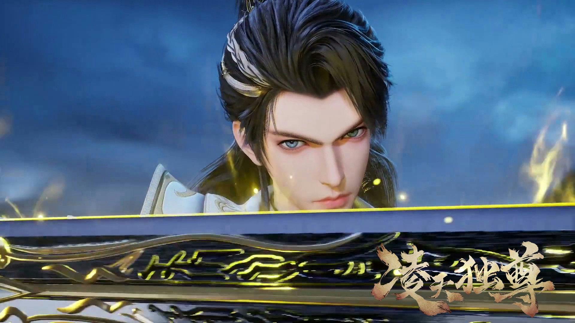 Celestial Above All backdrop