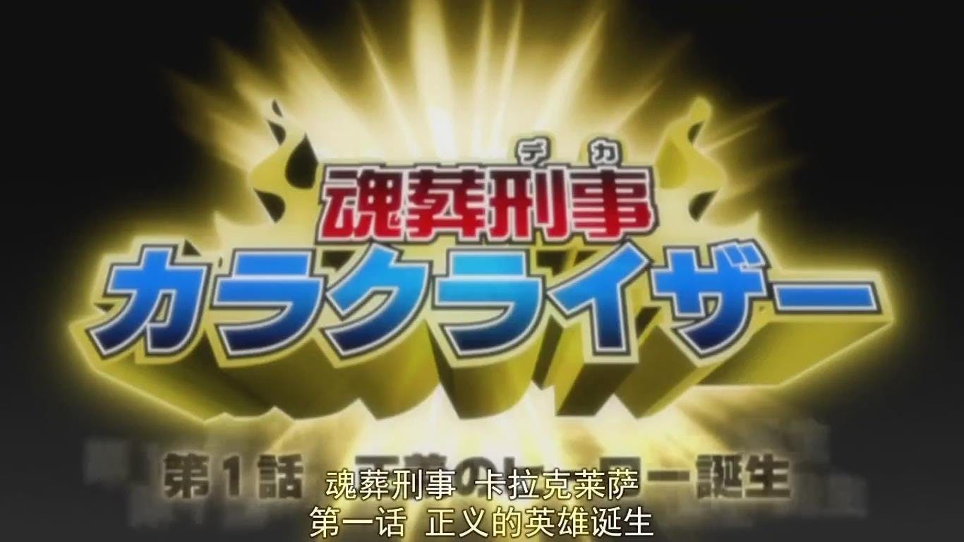 Bleach - episódio 1x213