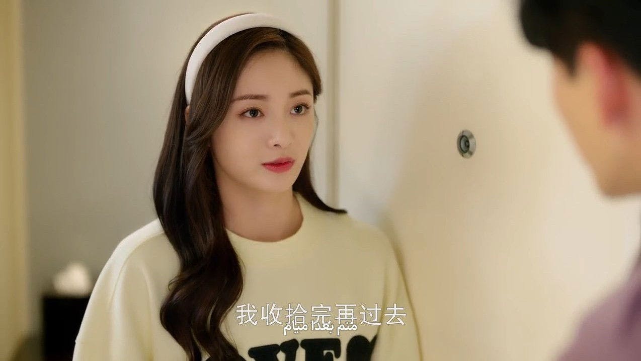 Seja Minha Princesa backdrop