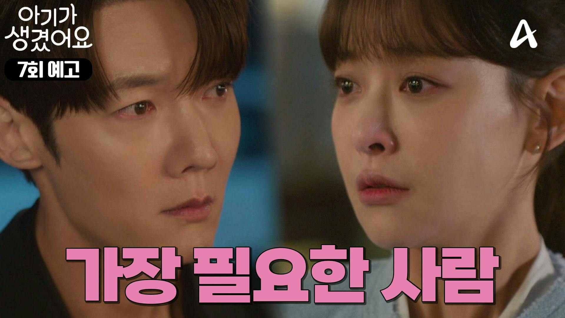 Positivo, é Seu backdrop