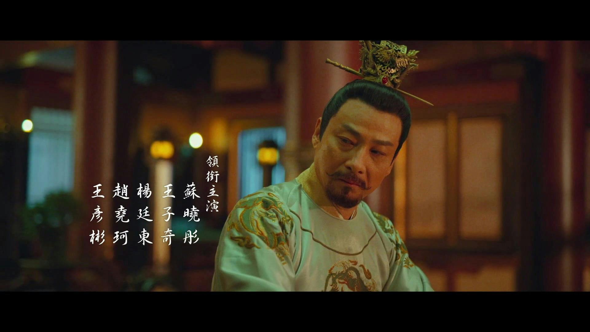 The Imperial Coroner - episódio 1x17