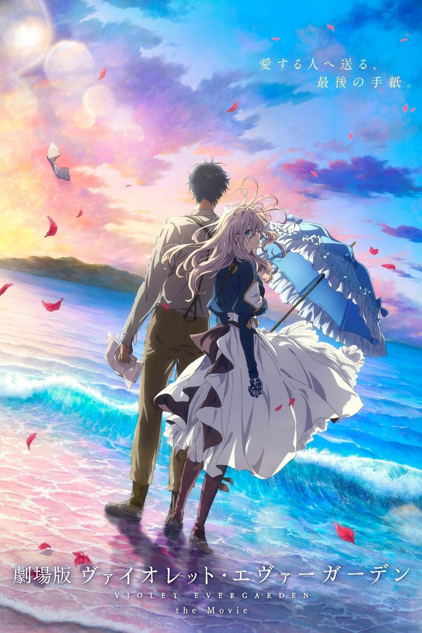 Violet Evergarden: O Filme