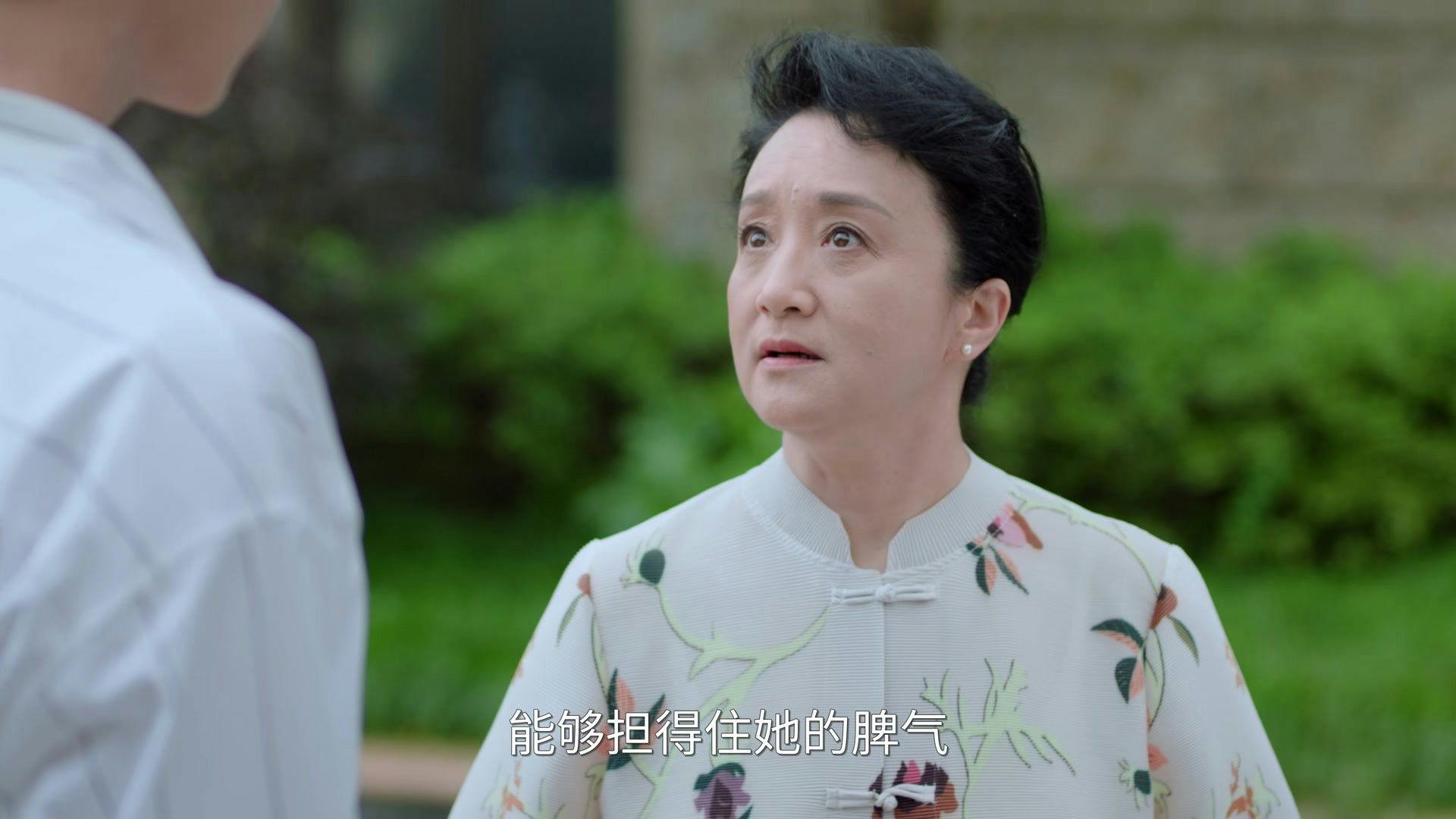 Sniper Butterfly - episódio 1x30