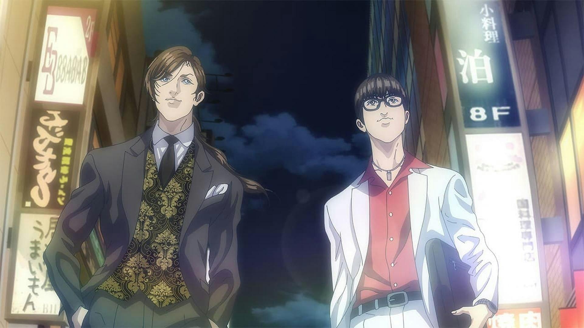 TRILLION GAME backdrop