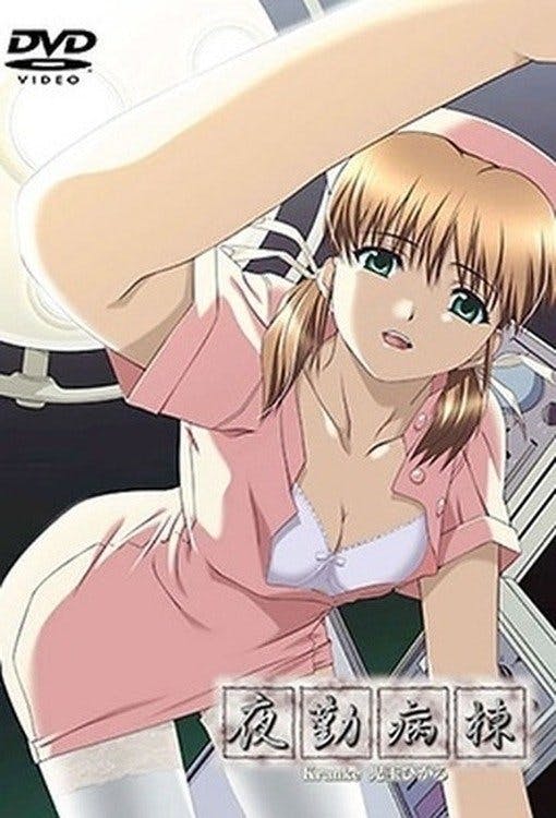 Night Shift Nurses: Kranke: 1×4